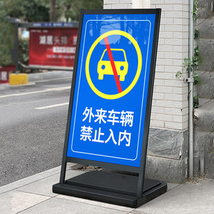 防风海报架户外注水广告牌kt板展示牌招聘展架门口水牌落地式立牌