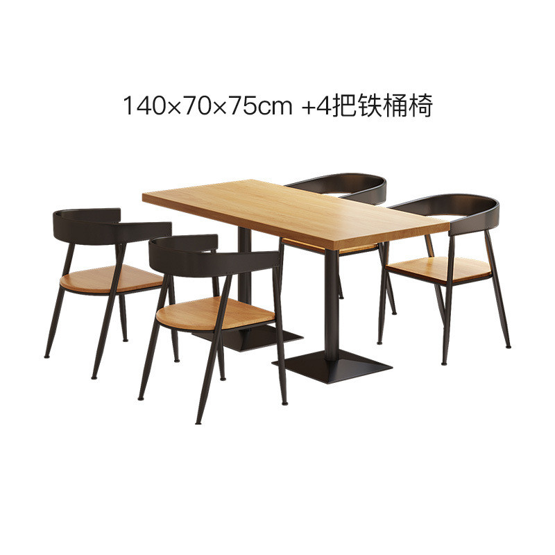 北欧餐厅实木餐桌椅组合奶茶店咖啡厅长方形桌铁艺饭店面馆桌椅