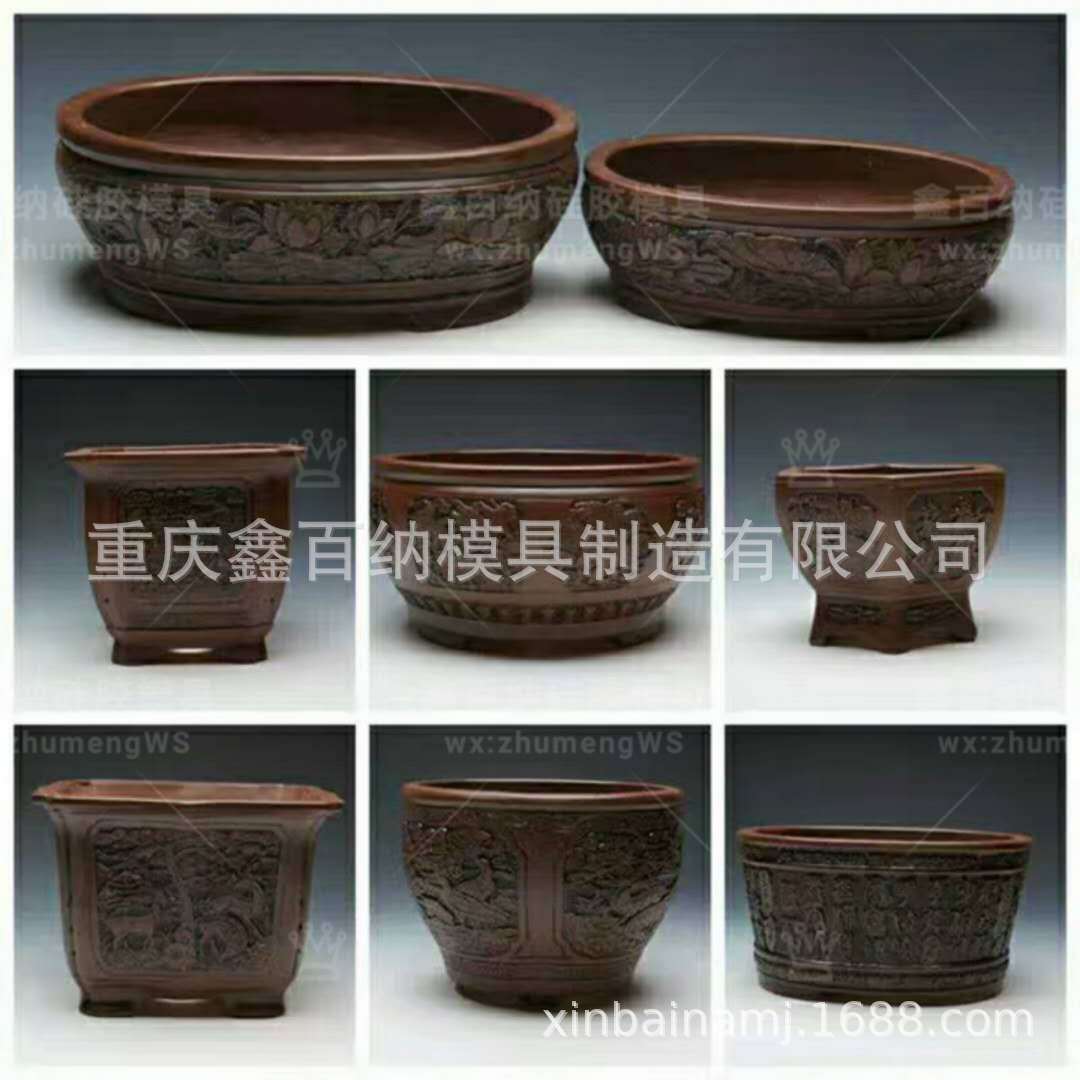 可以防紫砂花盆模具 兰花草紫砂花盆硅胶模具 哪里水泥做水泥模具