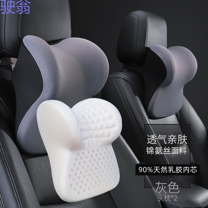 Hgc乳胶车用头枕腰靠车载靠垫比亚迪运动座椅靠背腰垫通用腰部护,居家布艺,靠垫/抱枕,淘宝优惠券,粉丝福利购,淘宝优惠卷
