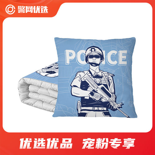 【警网优选】抱枕毯子二一午休被子两用车载办公室空调午睡枕头