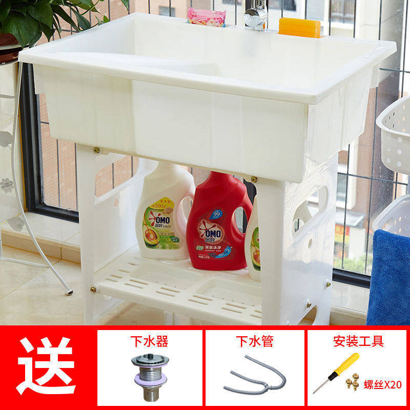 塑料洗衣池带搓板洗手脸盆阳台池洗衣柜组合阳台槽洗衣家用加厚