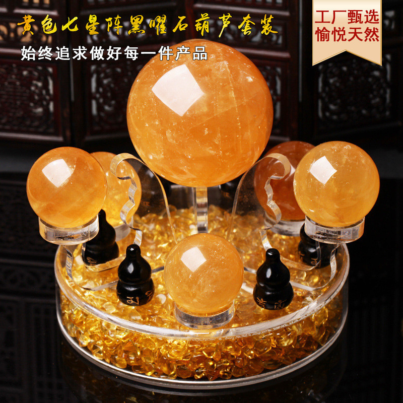 批发黄水晶七星阵工厂家居装饰客厅玄关公司开业礼品乔迁貔貅摆件