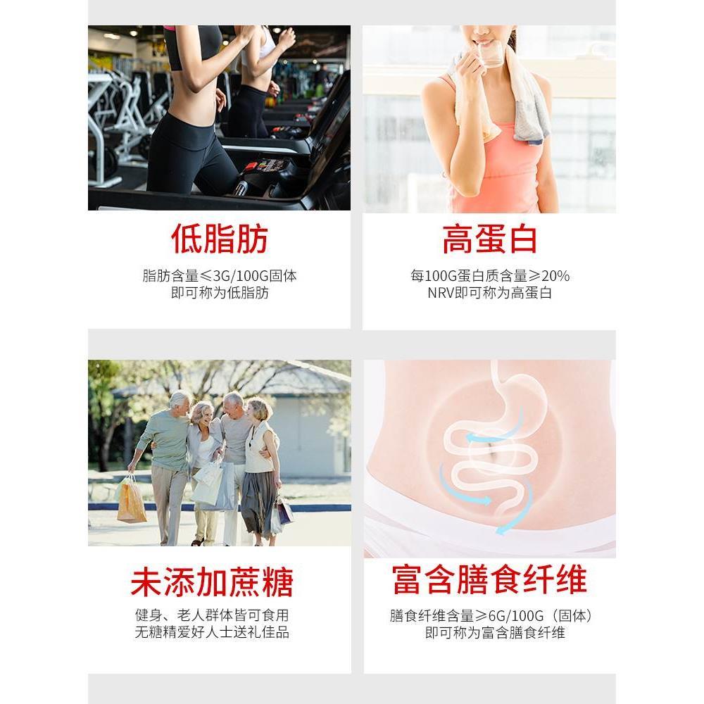 现货黑麦片高纤低脂燕麦片冲饮即食全麦无糖精无脱脂饱腹健身代餐