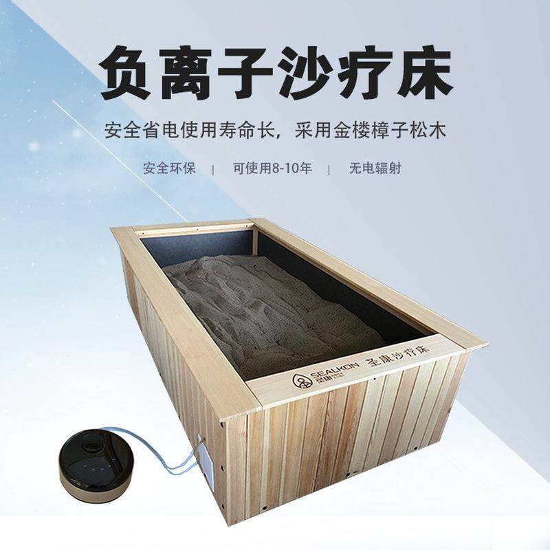 沙疗床厂家批发美容院盐疗床玉疗床汗蒸房设备厂家沙灸桑拿箱沙子