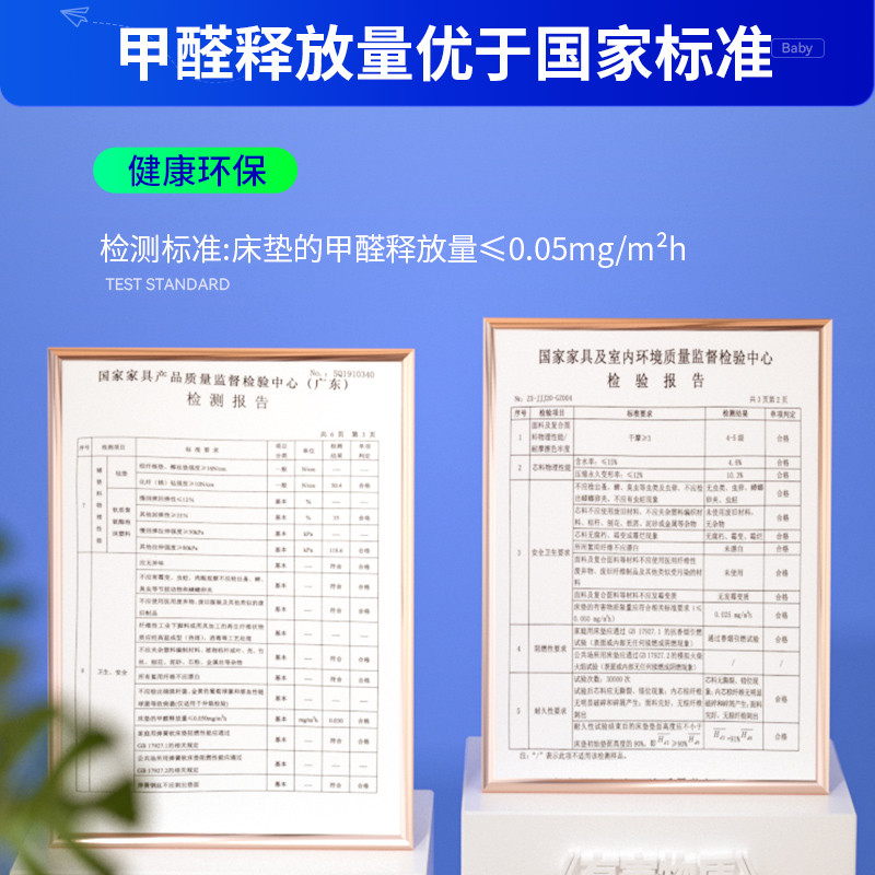 联乐儿童专用护脊床垫棕垫天然环保椰棕硬垫高低床塌塌米薄垫定制