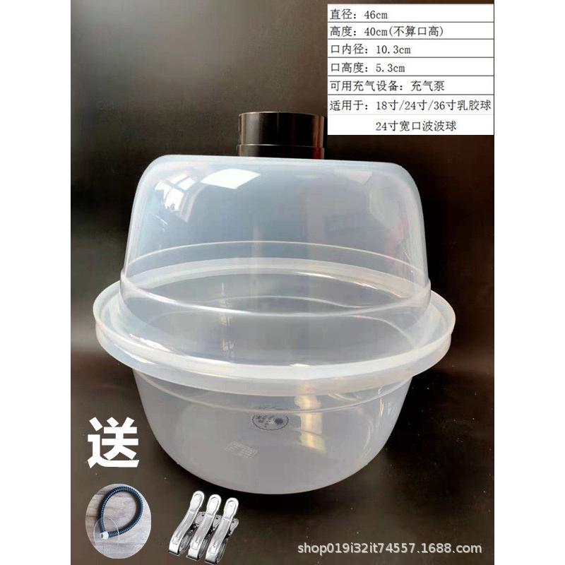 基础版46cm小型气球包装机/塞球器/爆口器天扩球气球礼品工具