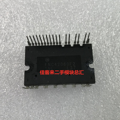 FNC42060F2 FNA41560T2 FNA41560B2 原装拆机测试好包上机可直拍!