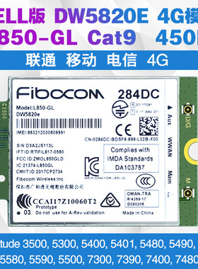 DELL5300 5400 5480 5490 5500 5580 5590 L850-GL 4G模块DW5820e