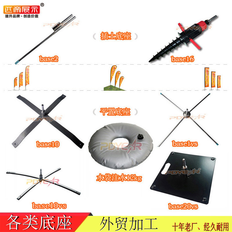 户外广告沙滩厂 展会议门店刀旗条幅 道刀旗帜方形玻纤旗杆底座旗