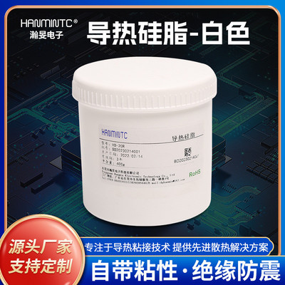 替代cn-8880导热硅脂东莞厂家直供耐高温cpu散热电子元件