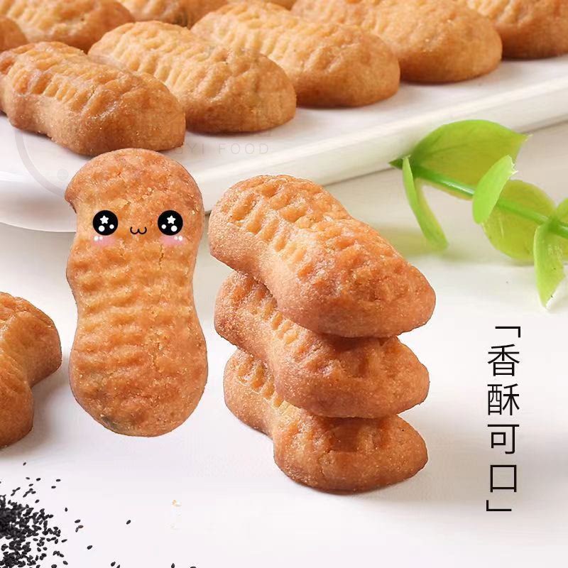 山东特产青援原味花生酥独立小包装老式传统酥脆饼干休闲小零食