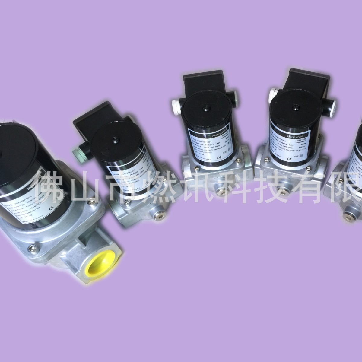 霍尼韦尔电磁阀VE4015A1005VE4025A1004常闭电磁阀燃气切断阀VE40