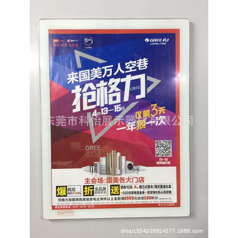 现货批发电梯框广告电梯仿大理石框画框60*80cm广告镜框装饰画框