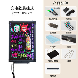 荧光板广告板挂式摆摊门口充电灯箱挂墙式店铺用小黑板营业中挂牌