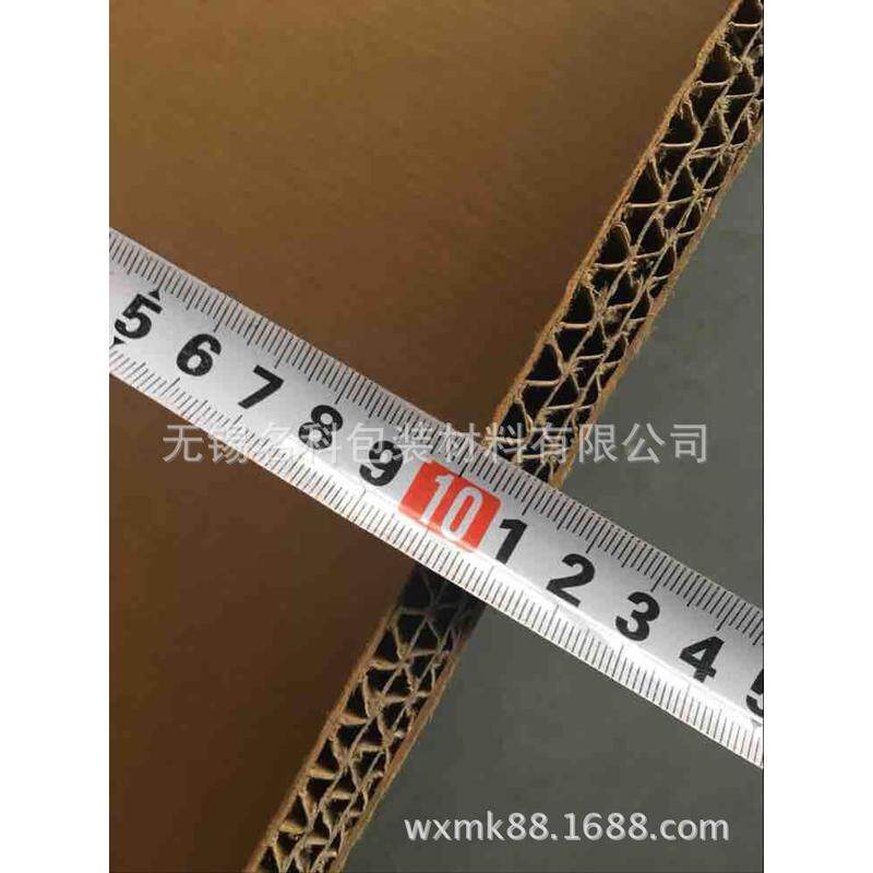 厂家 生产定做批发搬家快递纸箱3层5层包装箱淘宝纸箱子纸盒包邮