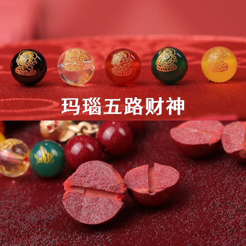 朱砂五台招财五路财神钥匙扣手机链挂绳手机壳吊坠好运本命年挂件