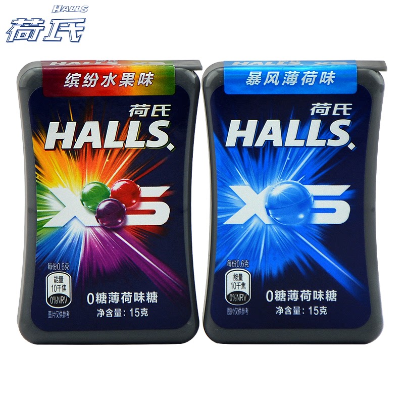 现货HALLS荷氏0糖薄荷糖暴风薄荷味缤纷水果味小冰珠糖果清凉硬糖