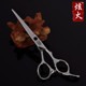 专业美发剪刀碎发打薄剪牙剪理发剪刀套餐刘海剪子套装 批发