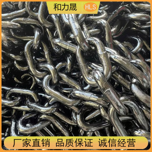 起重链条业吊装 厂家直销海洋系泊链无档高强度矿用链条 圆环链条