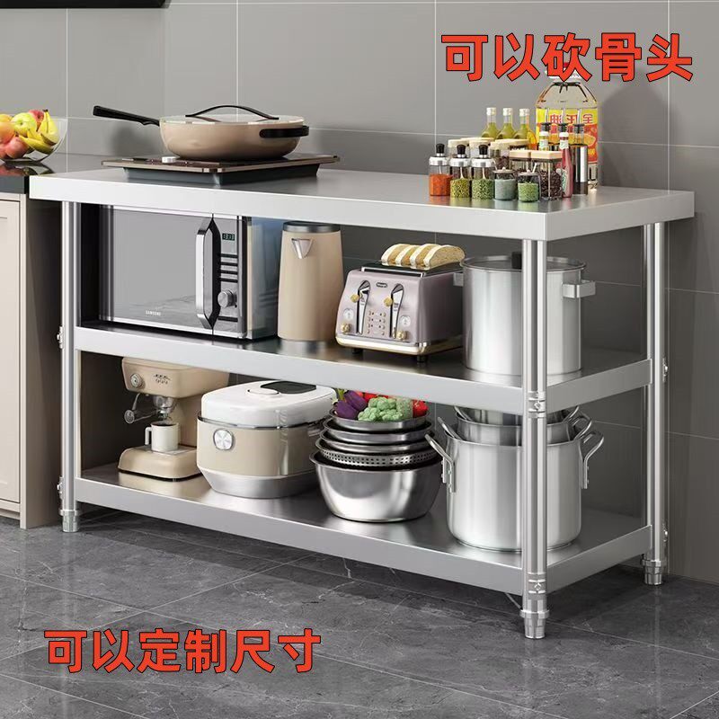 包邮拆装双层三层不锈钢工作台桌柜饭店厨房操作台包装台面台面板