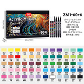 z611双头丙烯马克笔60色套装 趣味点点笔粉彩记号笔可叠色免按压