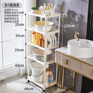 t^浴室脸盆架卫生间置物架厨房洗手间阳台多层厕所储物收纳架子落