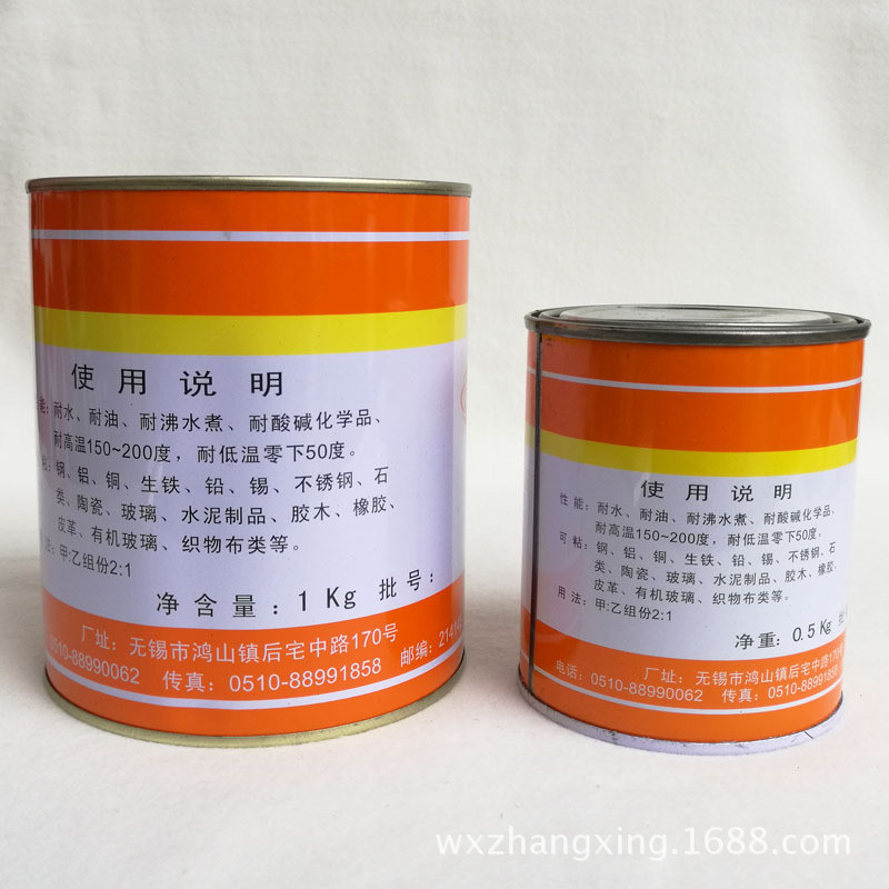 科大kd-504-ii高级万能胶耐高低温木材金属强力陶瓷5ab胶水1.5kg