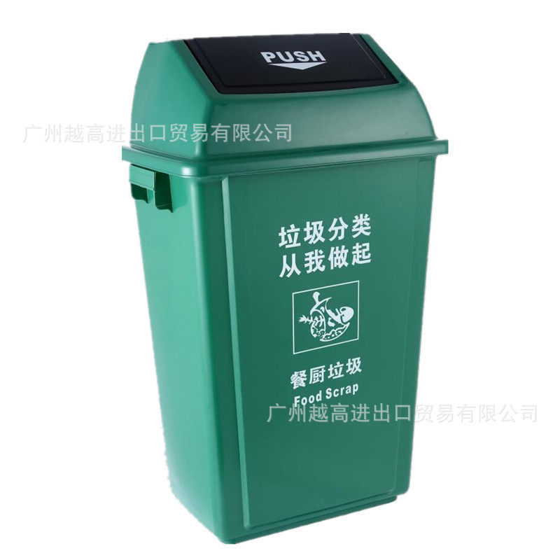 58l多色推盖翻盖方型家用分类垃圾桶餐厅饭店环卫塑料厨房,家庭/个人清洁工具,垃圾桶,淘宝优惠券,粉丝福利购,淘宝优惠卷