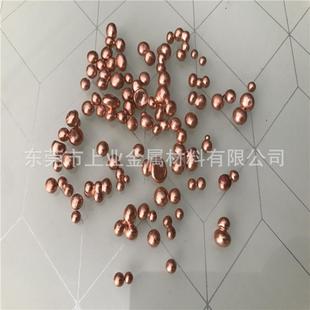 h65黄铜粒铜豆首饰加工铸造黄铜粒小紫铜粒四方高纯铜块