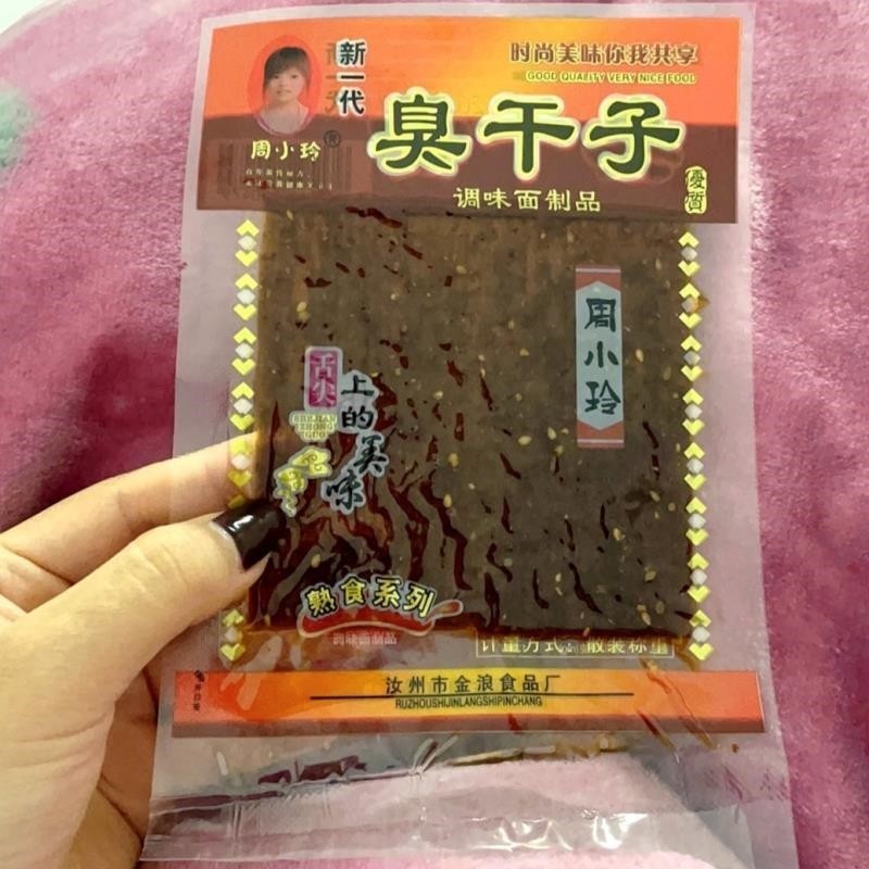 速发周小玲臭干子小时候的味道新一代调味面筋制品辣条辣片品网红