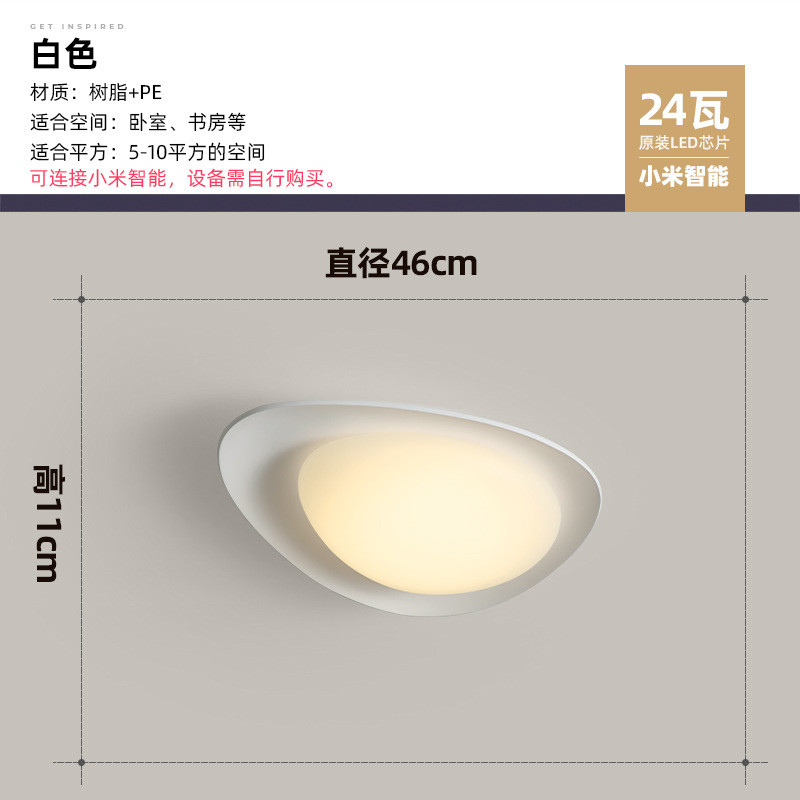 卧室吸顶灯北欧侘寂风网红原木led灯具现代简约中式鹅卵石房间灯
