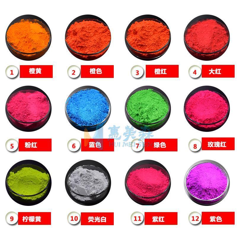 色粉diy12色系列荧光粉彩绘镭射胶光疗甲系列荧光美甲500克起批