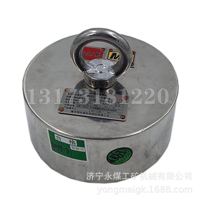 全新重庆梅安森GQLQ5矿用烟雾传感器