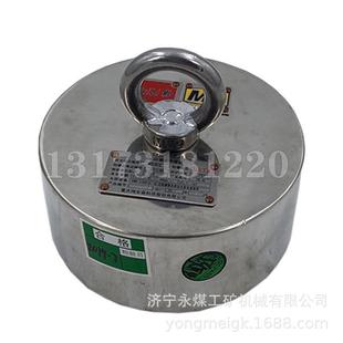 全新重庆梅安森GQLQ5矿用烟雾传感器