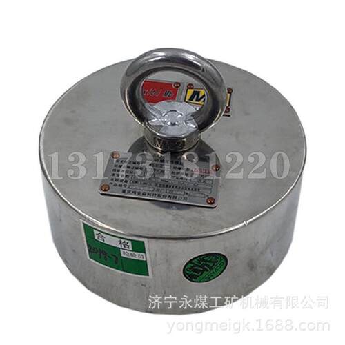 全新重庆梅安森GQLQ5矿用烟雾传感器