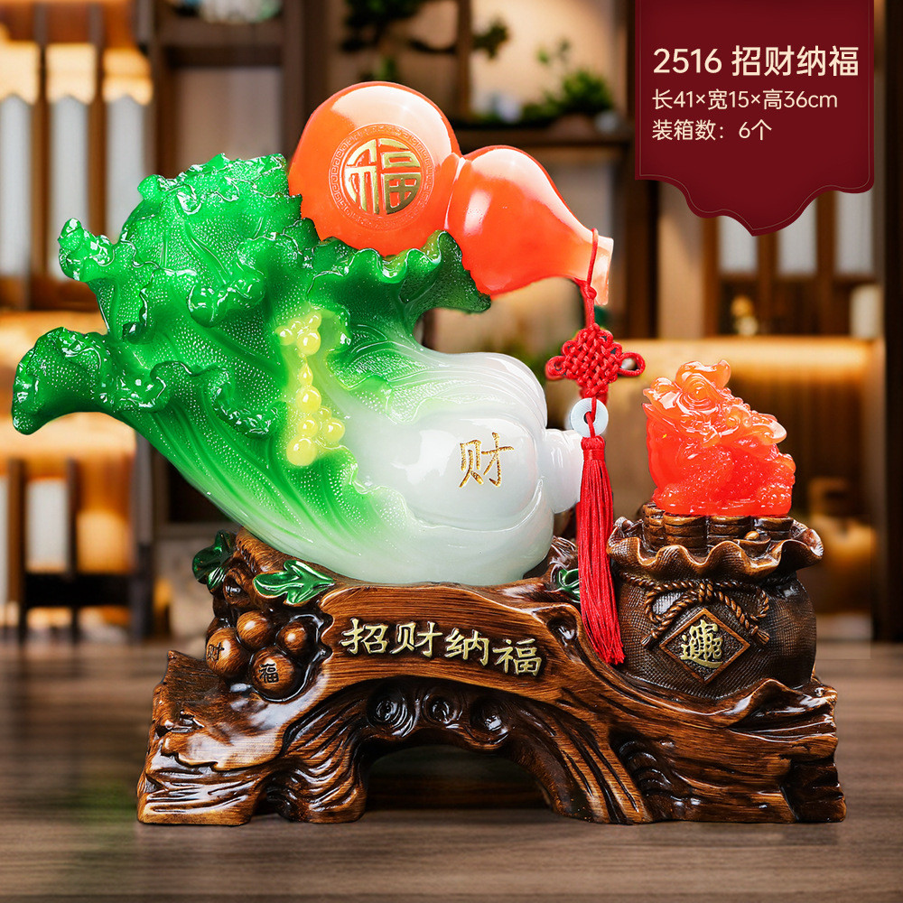 超大号仿玉白菜工艺品摆件家居摆件工艺品树脂中式开业乔迁礼品