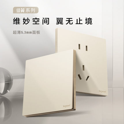 罗格朗开关插座面板墙壁家用维翼金色16a空调一开单控5斜五孔86型