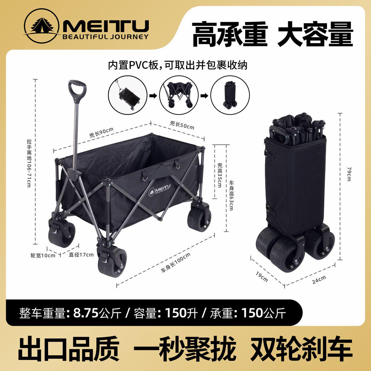 户外折叠聚拢露营车营地车野餐车旅行摆摊露营推车超大容量小拖车