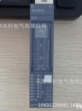 西门子6ES7134-4MB02-0AB0模块6ES71344MB020AB0模块ET200SP模块