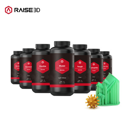Raise3d光敏树脂材料 DF1光固化DLP常规模型强韧柔性压膜铸造