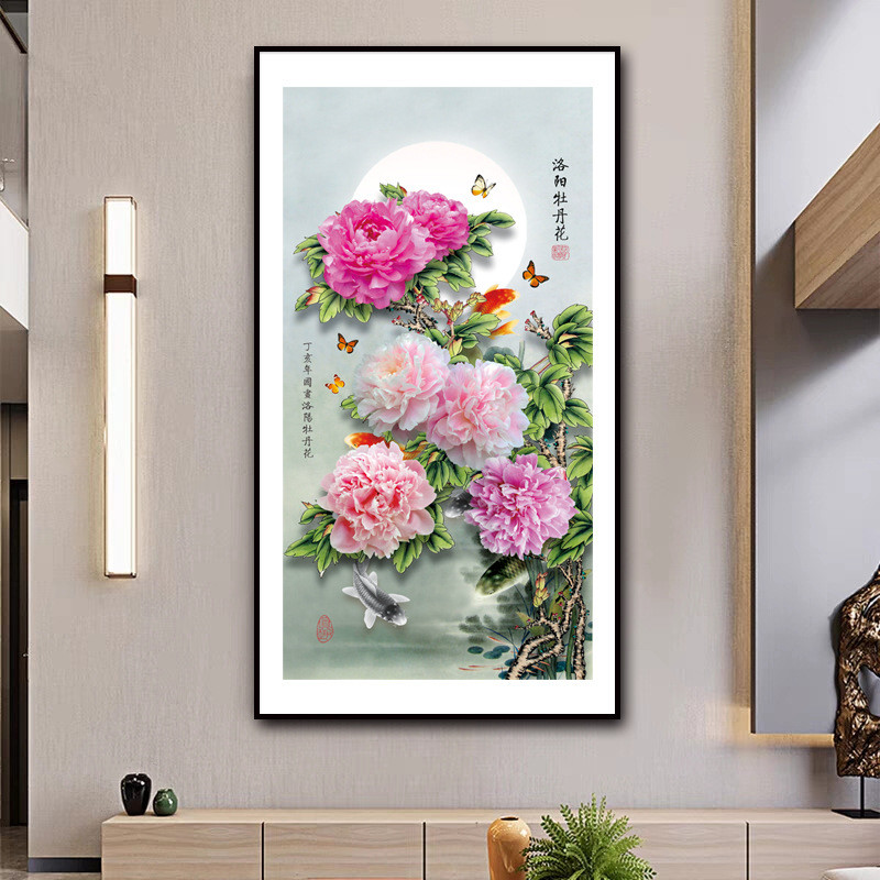 洛阳牡丹花开富贵十字绣2024新款绣竖版客厅玄关卧室花好月圆刺绣