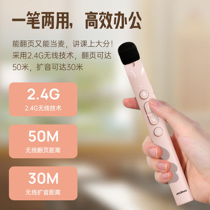 大行T11无线小蜜蜂教师专用扩音器手持麦克风老师上课PPT翻页话筒