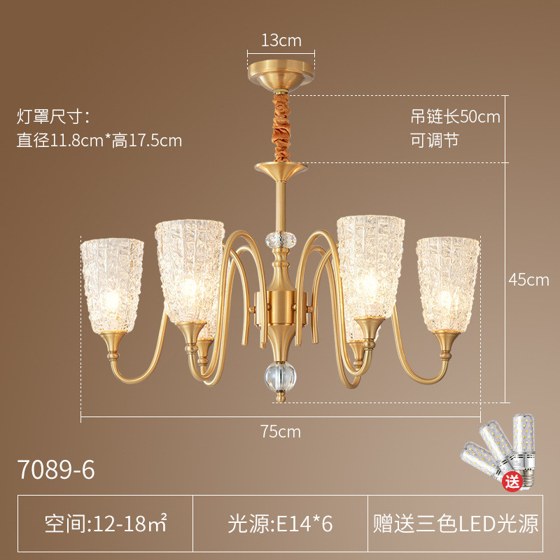 客厅吊灯2024新款法式轻奢大厅主灯美式全铜高端别墅复古灯具