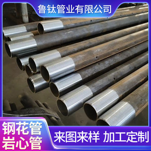 注浆管钢花管管鹏管超前小导管实体4248边坡支护注浆小导管