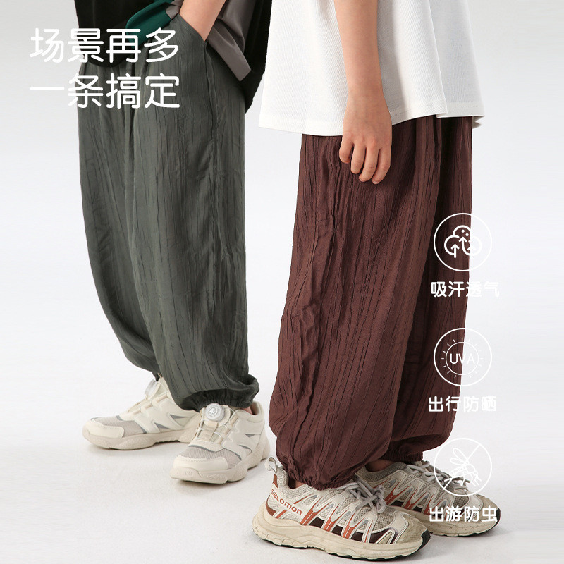 J162设计师款防蚊裤2024夏季薄款男女童束脚裤宽松透气儿童灯笼裤