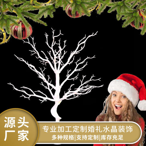 75cm圣诞装饰拍摄用假树北欧简约装饰树婚庆装饰可拆卸枯树枝假树