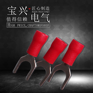 电工压接端子SV1.25 4冷压接线端子电气电缆快速连接端头连接器