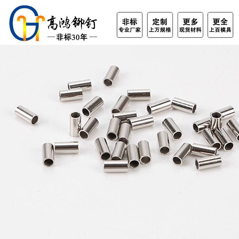 铜定制外径φ1.5-30mm/厚0.15-2mm非标无缝空心管加工铝不锈钢管