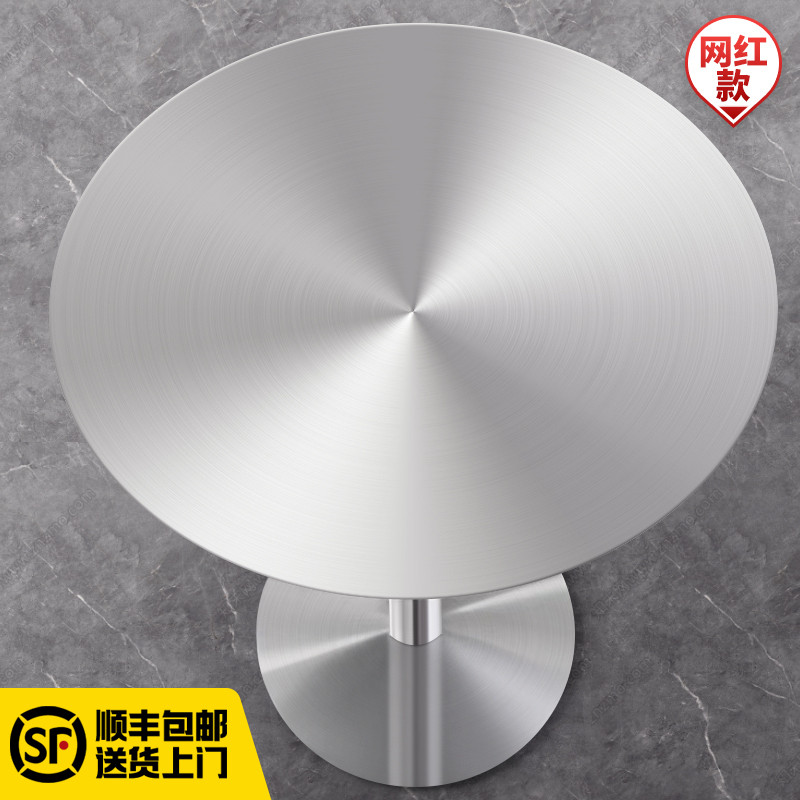 不锈钢方桌圆桌奶茶店咖啡桌茶桌清吧家居小户型低调轻奢休闲茶几